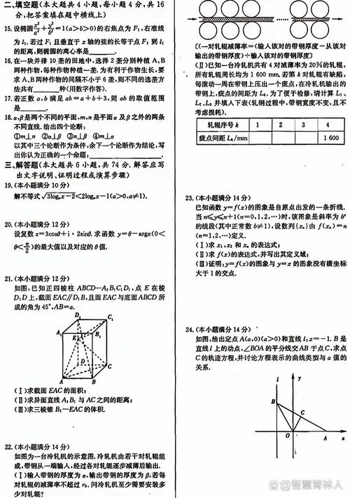 新澳正版资料大全免費和考生称数学太难了与考生称数学太难了怎么办