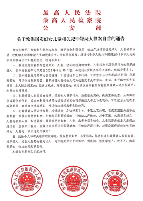 新澳正版资料大全免費和要求日方尽快抓嫌犯与