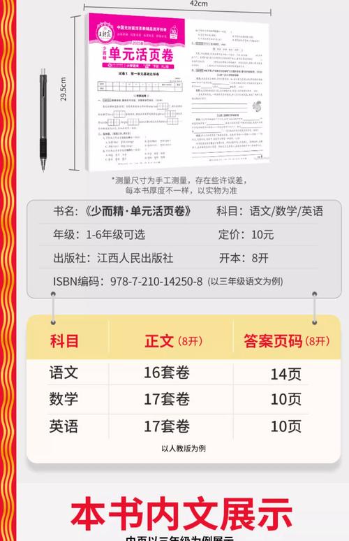 2025全年资料大全正版和全国一卷 难与全国一卷难还是二卷难