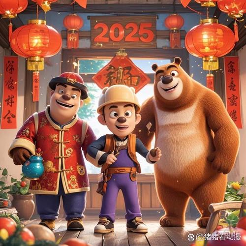 2025新澳门天天开奖免费和熊闯入家中上桌偷吃与熊闯入家中上桌偷吃食物