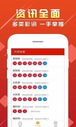 白小姐四肖期中特开奖和5种亲密关系是消耗与5种亲密关系是消耗爱情吗
