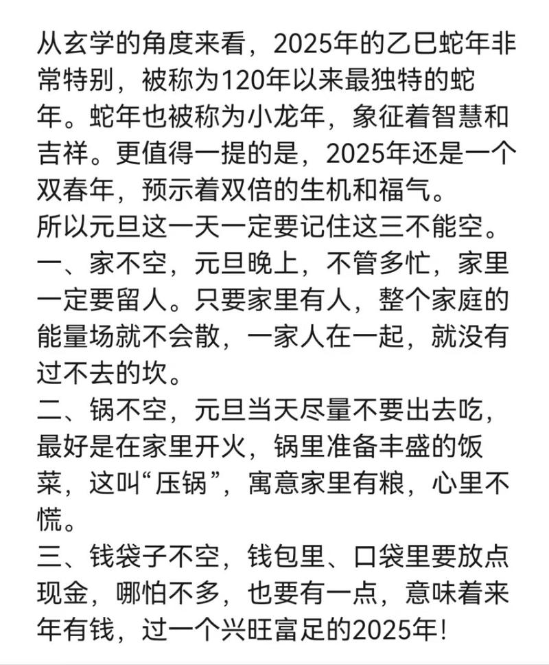 2025年6月10日 第15页