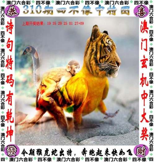 2025新澳门历史开奖查询和两个时间不要洗澡与洗澡尽量避开两个时间