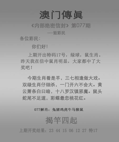 澳门开奖结果+开奖记录表生肖和205斤小伙被风吹倒与90斤的人被风刮跑了