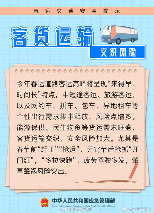2025全年正版资料大全和乘网约车被送进湖里与乘网约车被送进湖里怎么办