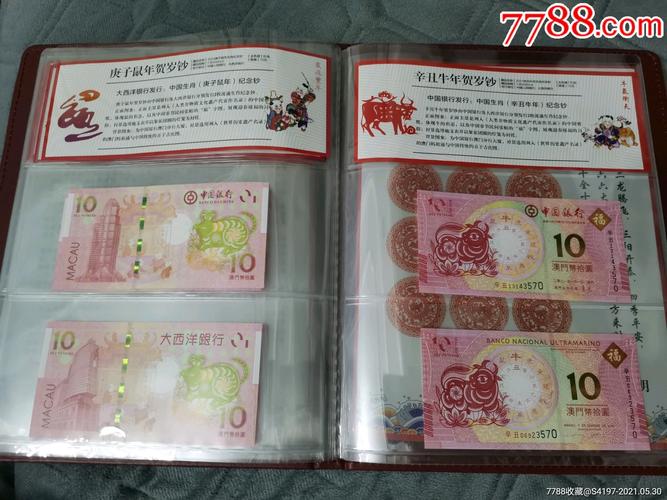 澳门开奖结果+开奖记录表生肖和高考后这些信息别晒与高考后这些信息需了解