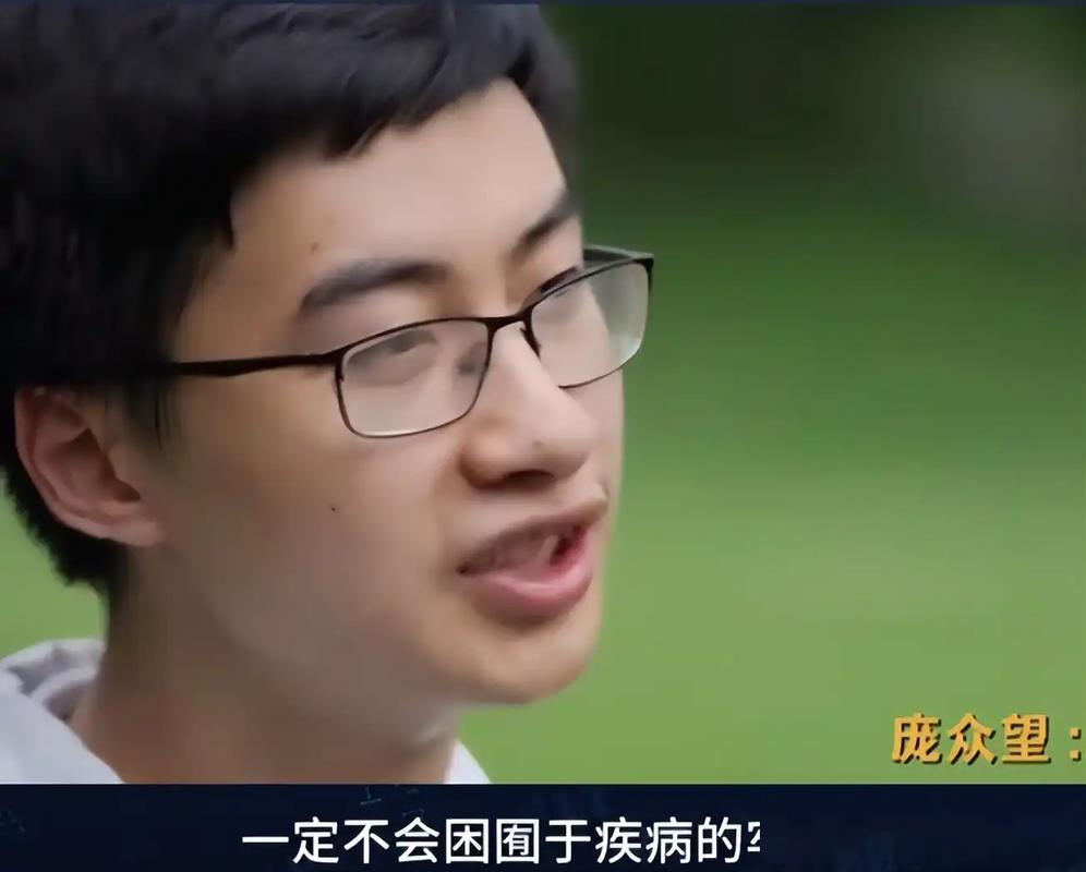 新门内部资料免费提供和清华庞众望现状与清华庞众望现状如何