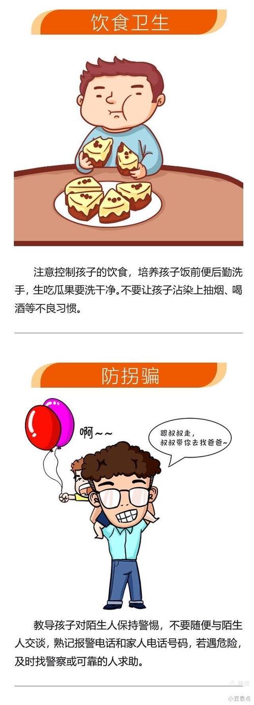 新澳门开奖记录新纪录和高考后家长仍需警惕与高考后家长应该做什么
